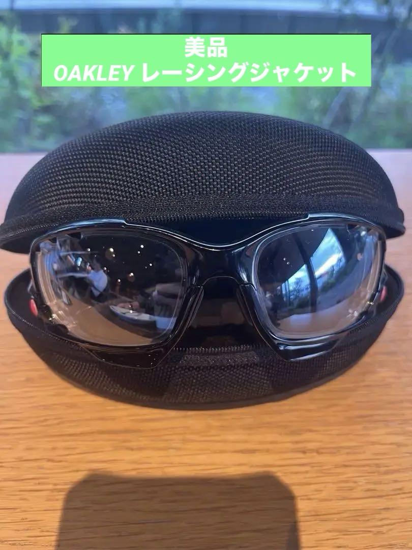 OAKLEY レーシングジャケット レンズ3セット