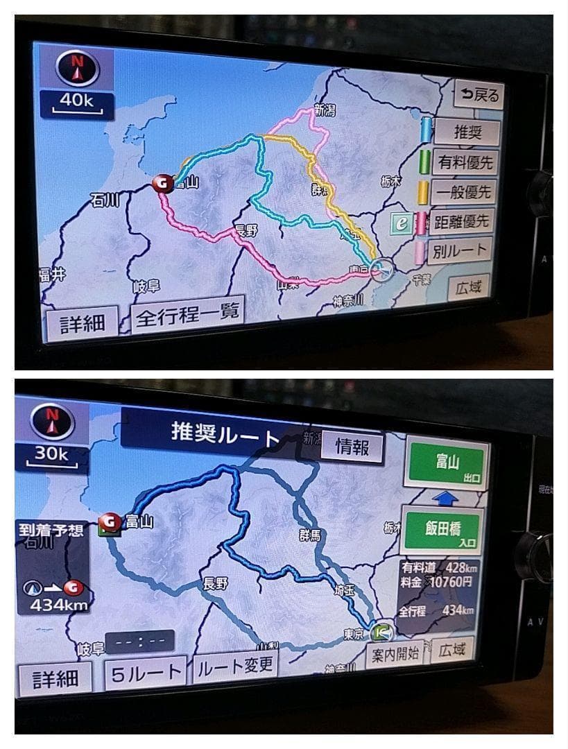 ★美品★ NSZTーW62G（地図 2020年05月 更新）トヨタ純正ナビ