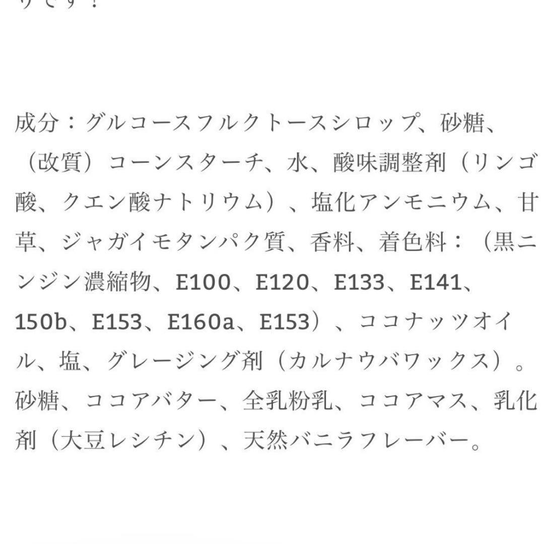 スウェディッシュキャンディ　1kg
