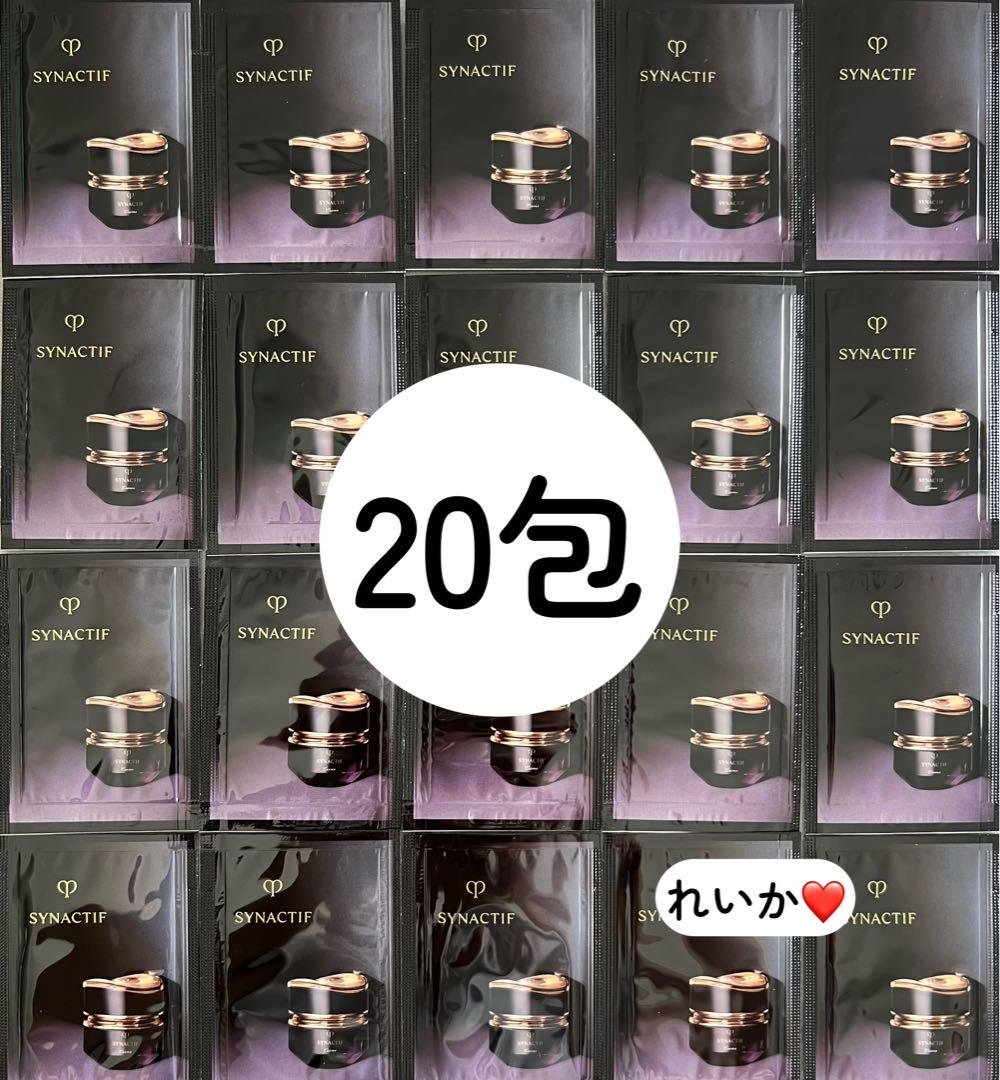 ❣️美品20包❣️シナクティフ　クレームn