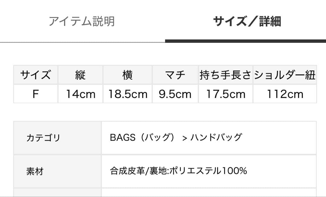 最新作セルフォード 【リュタン】キルティングビジュースタッズポシェット