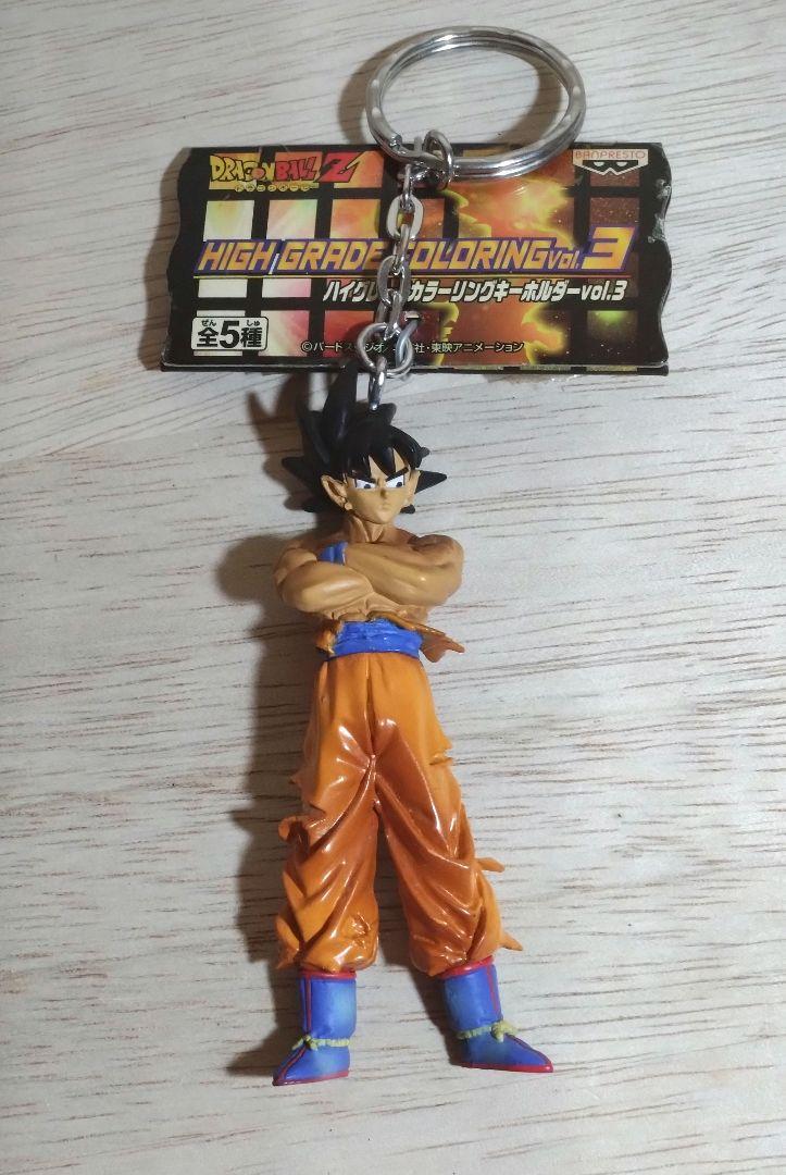 ドラゴンボールZ ハイグレードカラーリングキーホルダーvol.3