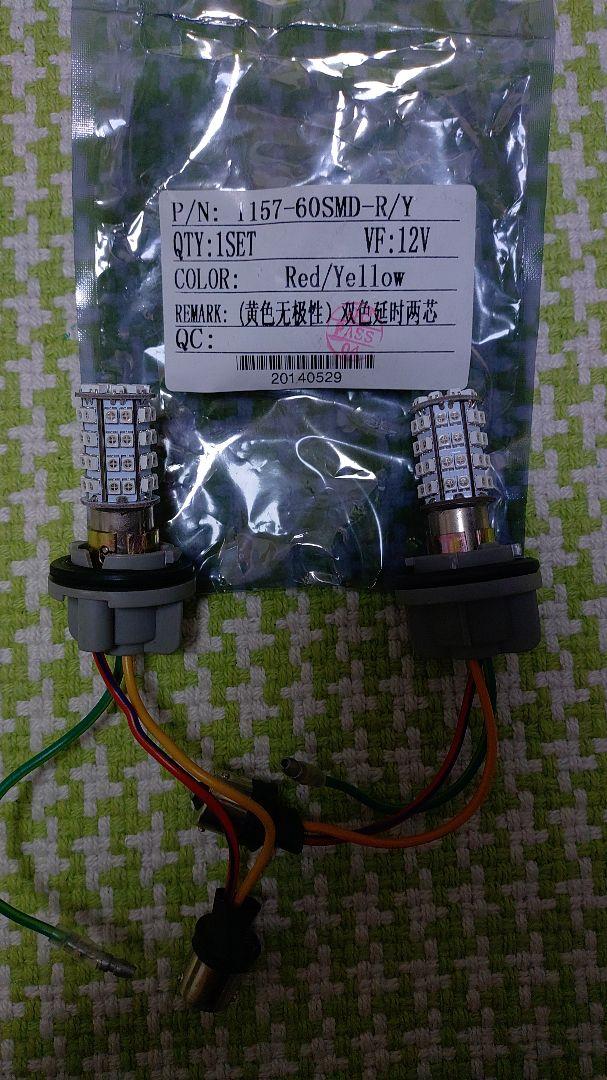 ZX14R用　前後ウィンカー用デイライトバックフォグLEDバルブ　S25汎用