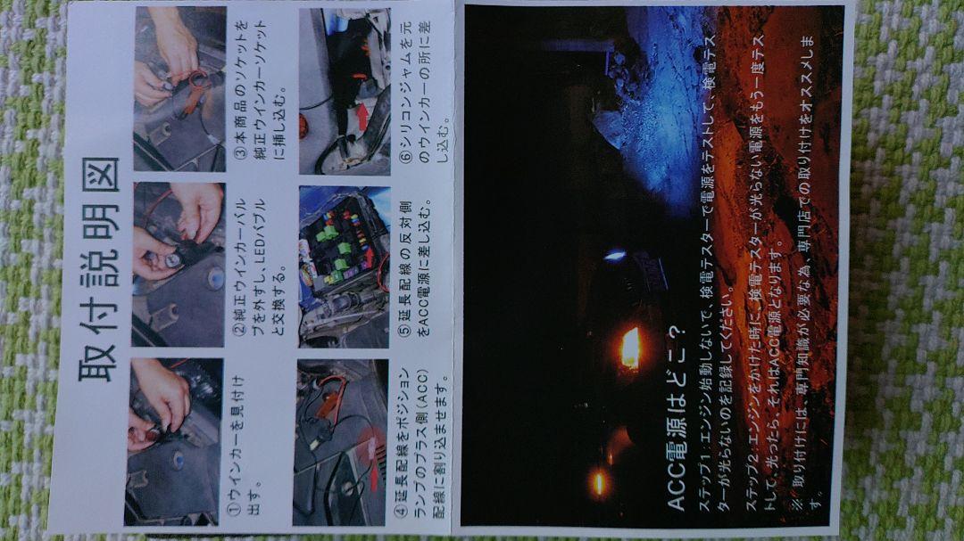 ZX14R用　前後ウィンカー用デイライトバックフォグLEDバルブ　S25汎用
