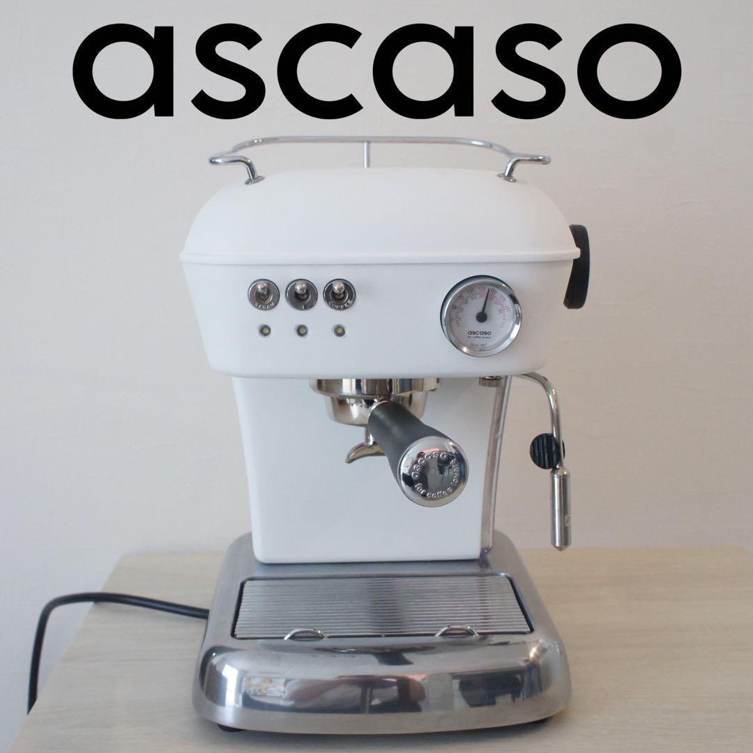 アスカソ ドリーム ascaso dream エスプレッソマシーン 希少色 アスカソ ドリーム ascaso dream エスプレッソマシーン 希少色