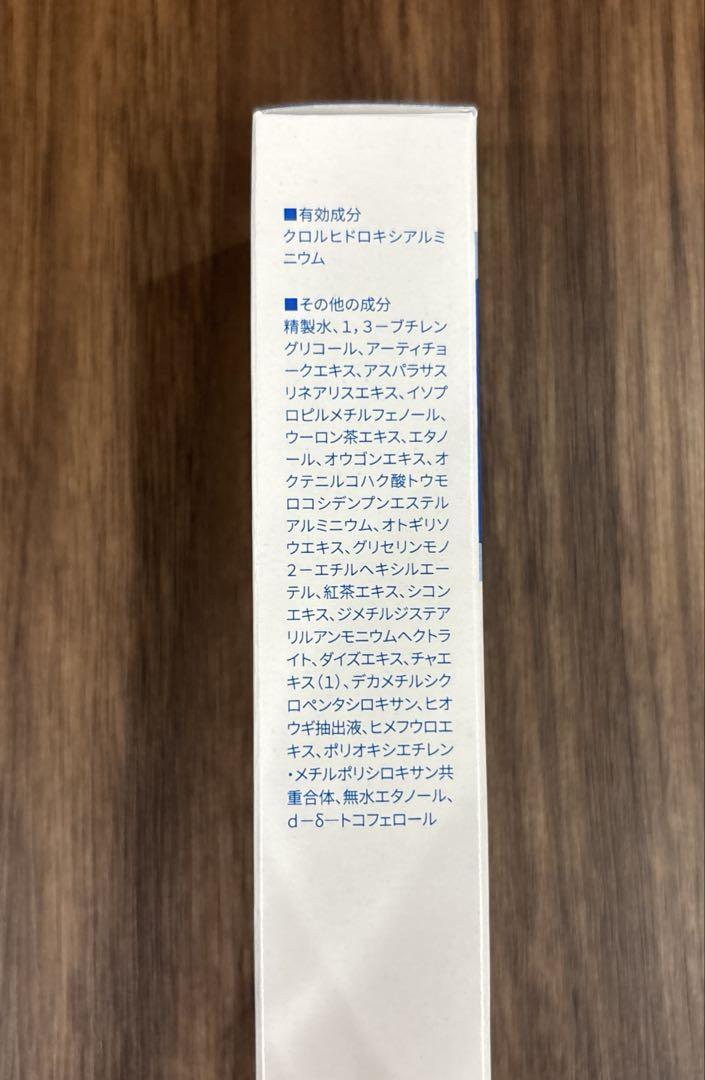 Deo-Ace EX plus デオエース EX プラス クリーム 30g 新品