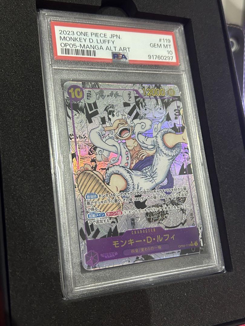 【PSA10最高評価品】モンキー・D・ルフィ　ニカ　コミパラ　ワンピースカード