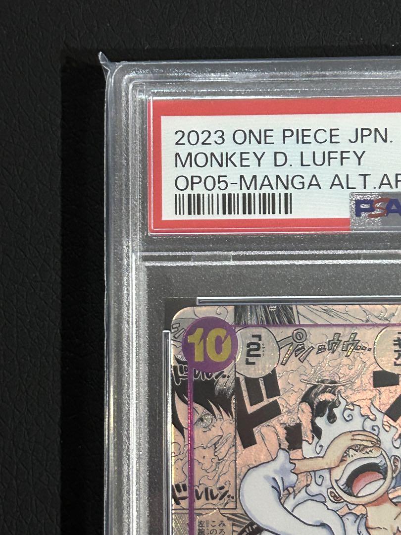 【PSA10最高評価品】モンキー・D・ルフィ　ニカ　コミパラ　ワンピースカード