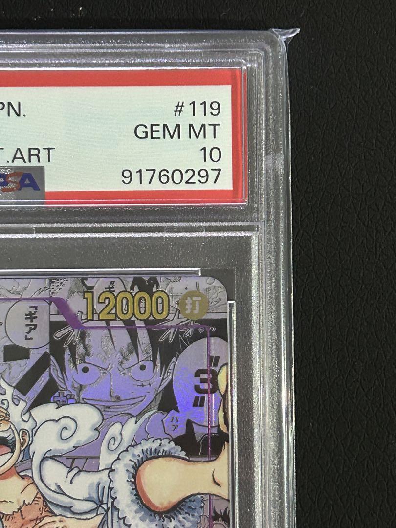 【PSA10最高評価品】モンキー・D・ルフィ　ニカ　コミパラ　ワンピースカード