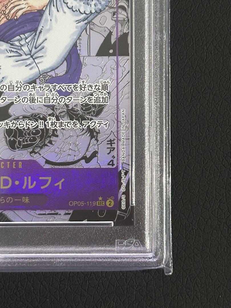 【PSA10最高評価品】モンキー・D・ルフィ　ニカ　コミパラ　ワンピースカード