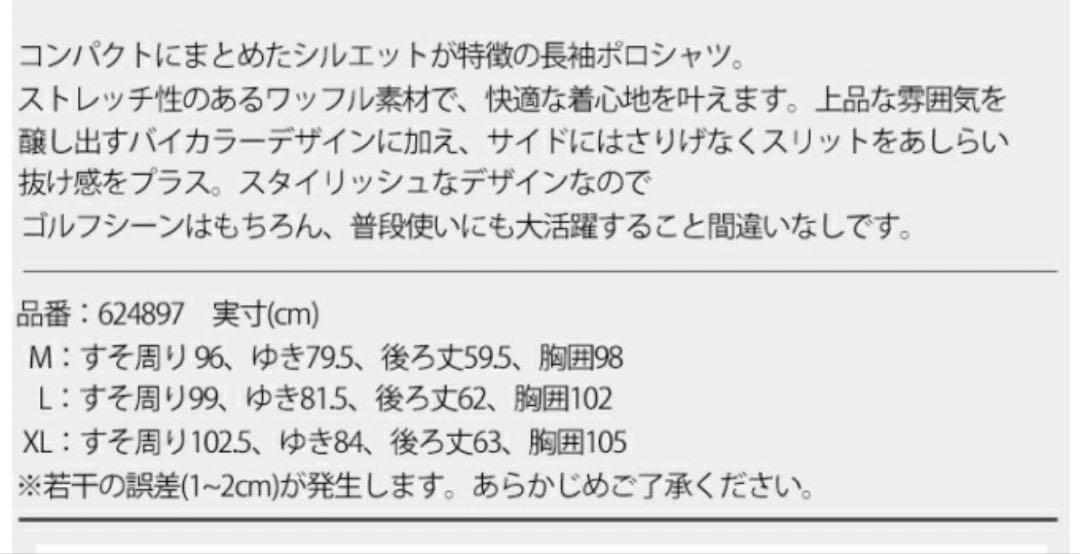 PUMA GOLF プーマゴルフ レディース Pロゴ セットアップ ベージュ