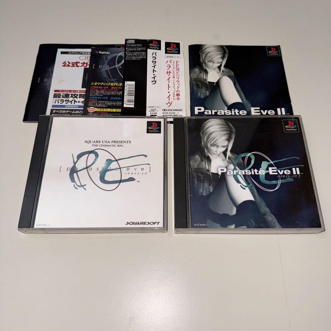PS パラサイト・イヴ 2本セット - メルカリ