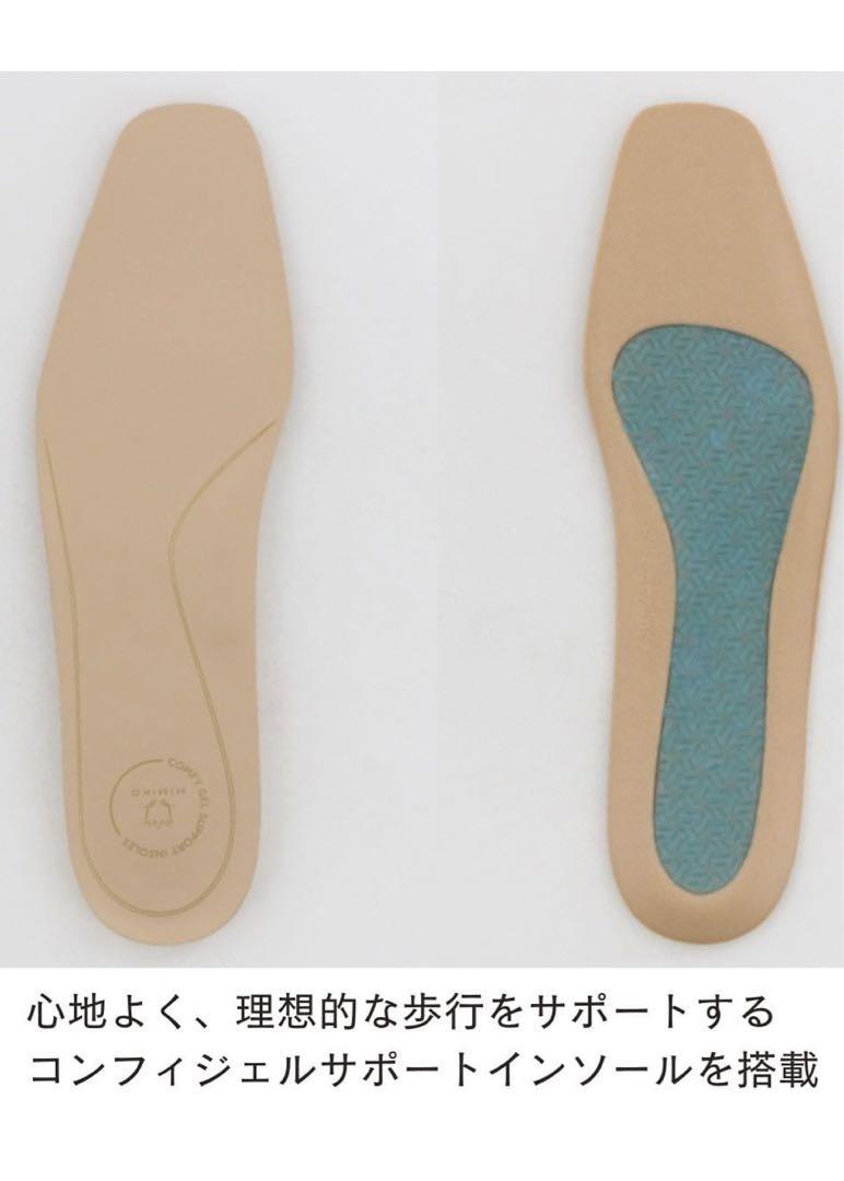 卑弥呼 快適ウォークパンプス ソフトフラットシューズ/635305  23㎝