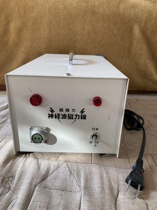 動作確認済 政木研究所 超強力神経波磁力線発生器 - rehda.com 動作確認済 政木研究所 超強力神経波磁力線発生器 - rehda.com