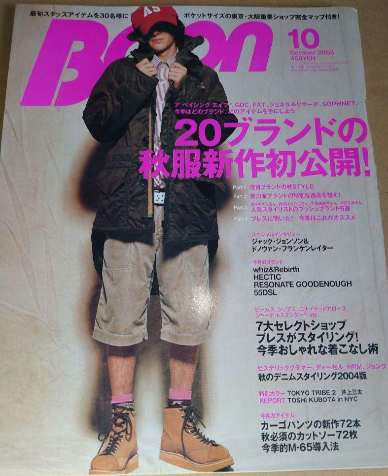２００４年 １年間１２冊セット販売