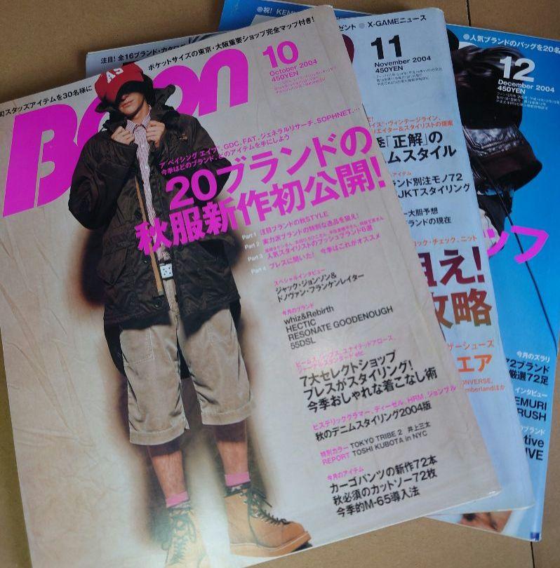 １年間１２冊セット販売