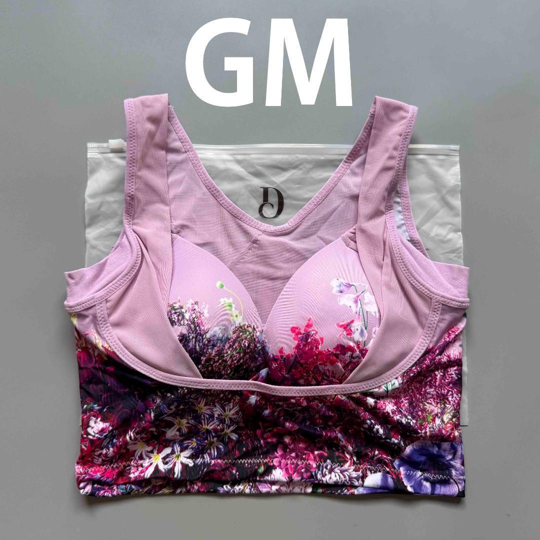 セレブラ DR METHOD CelleBra グレースラベンダー GM - メルカリ セレブラ DR METHOD CelleBra グレースラベンダー GM - メルカリ