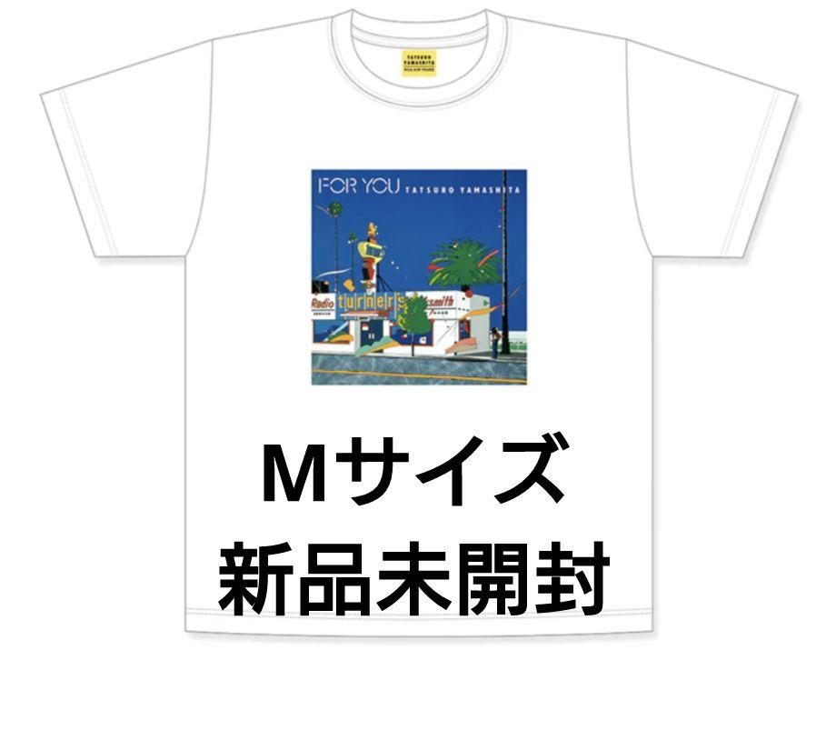 【即購入可】山下達郎 FOR YOU TシャツMサイズ