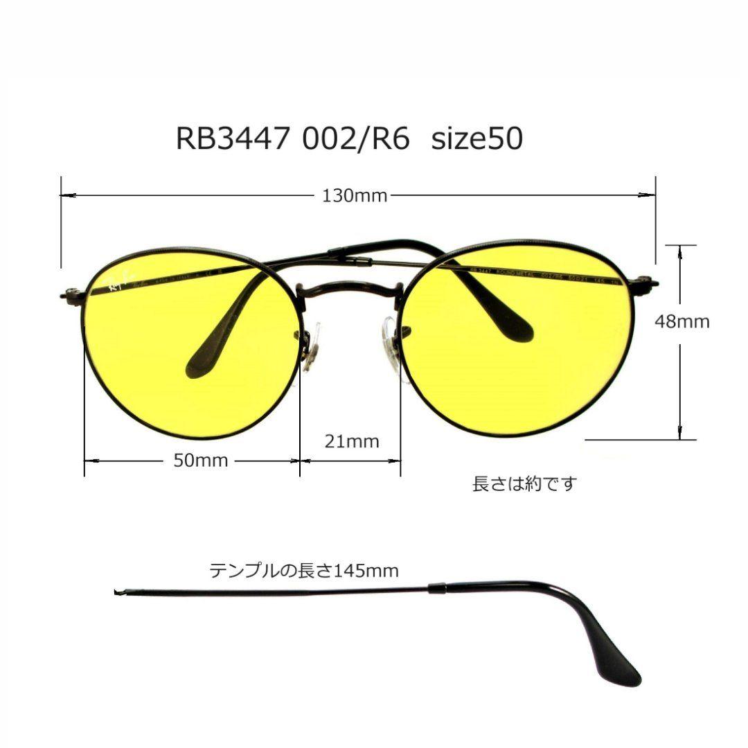 Ray-Ban レイバン サングラス ライトカラーレンズ 人気モデル 国内正規品 Ray-Ban レイバン サングラス ライトカラーレンズ 人気モデル 国内正規品