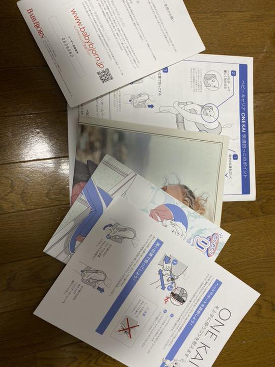 定番通販 説明書あり ONE KAI AIR ネイビー 抱っこ紐 HmvKN-m63538722501 ベビービョルン お得本物保証
