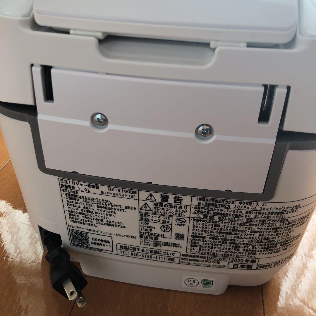 好評特価 日立IHジャー炊飯器 ふっくら御膳 FkZ47-m63540638582 圧力&スチーム 新品本物保証