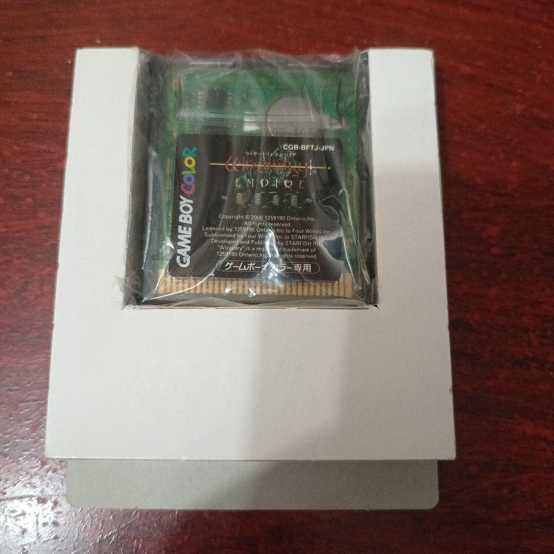 Wizardry Empire Game Boy Color 専用 説明書無し - メルカリ