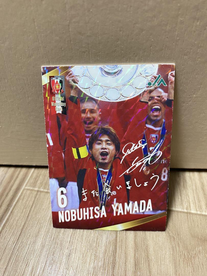 限定品 浦和レッズ 山田暢久 メモリアルセット - メルカリ