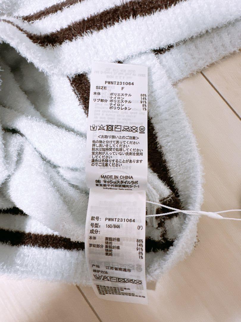 新品タグ付き　ジェラートピケ　上下セット　半袖　セットアップ　ブルー　ふわふわ