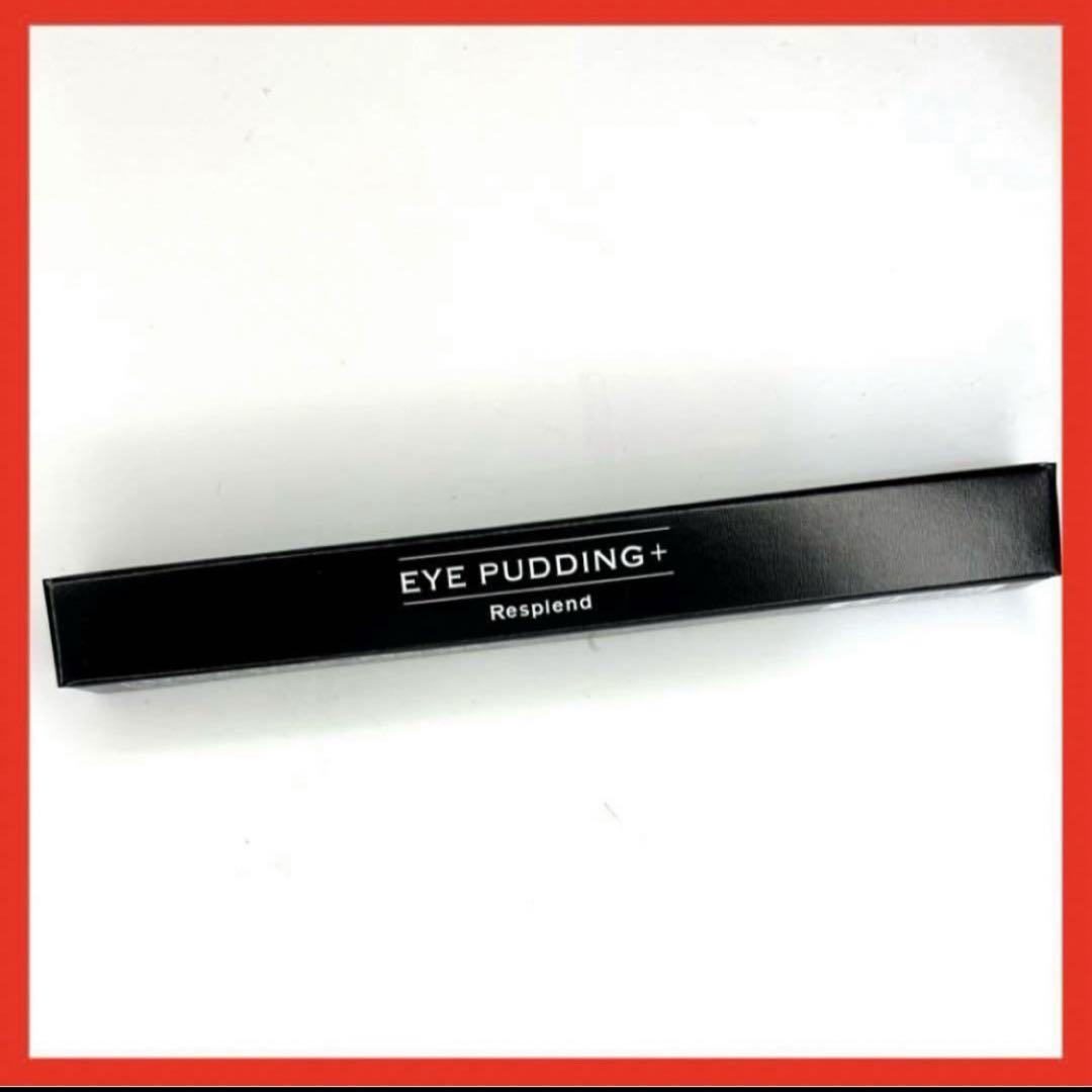 EYE PUDDING  レスプロンド美容液コンシーラー