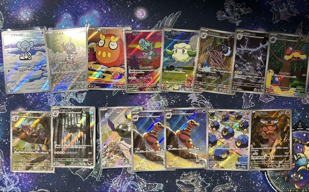 ポケモンカード 約51枚 BW ARまとめ売り - メルカリ