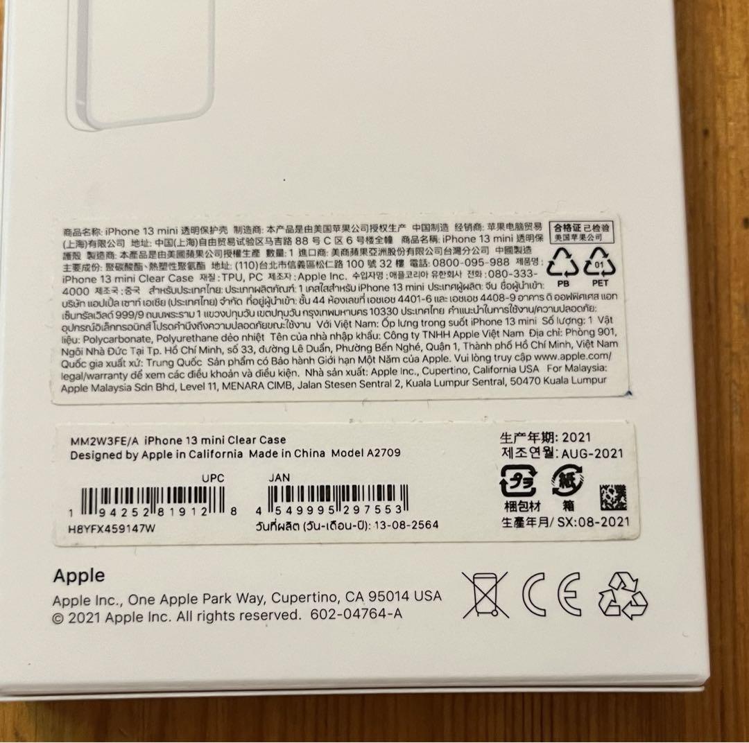 新品未開封品 iPhone 13 mini 純正 クリアケース magsafe