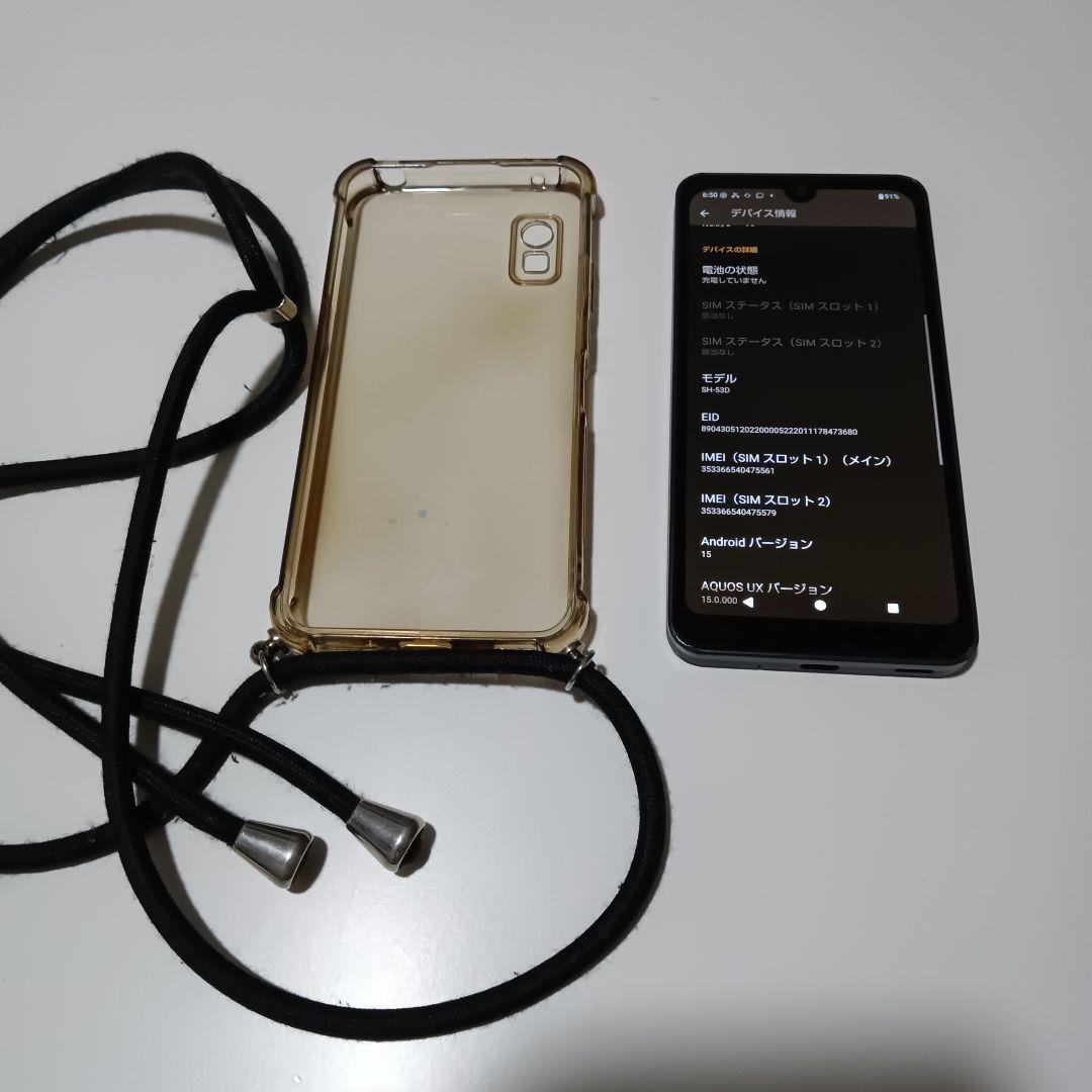 AQUOS wish3 docomo SH-53D SIMフリー 楽天モバイル可