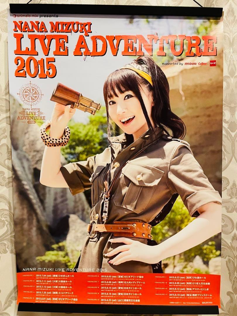 【非売品】水樹奈々 2019 ～ナナラボ～ 会場限定 B2サイズ ポスター Yahoo!オークション - 水樹奈々 5種類5枚セット B2サイズ