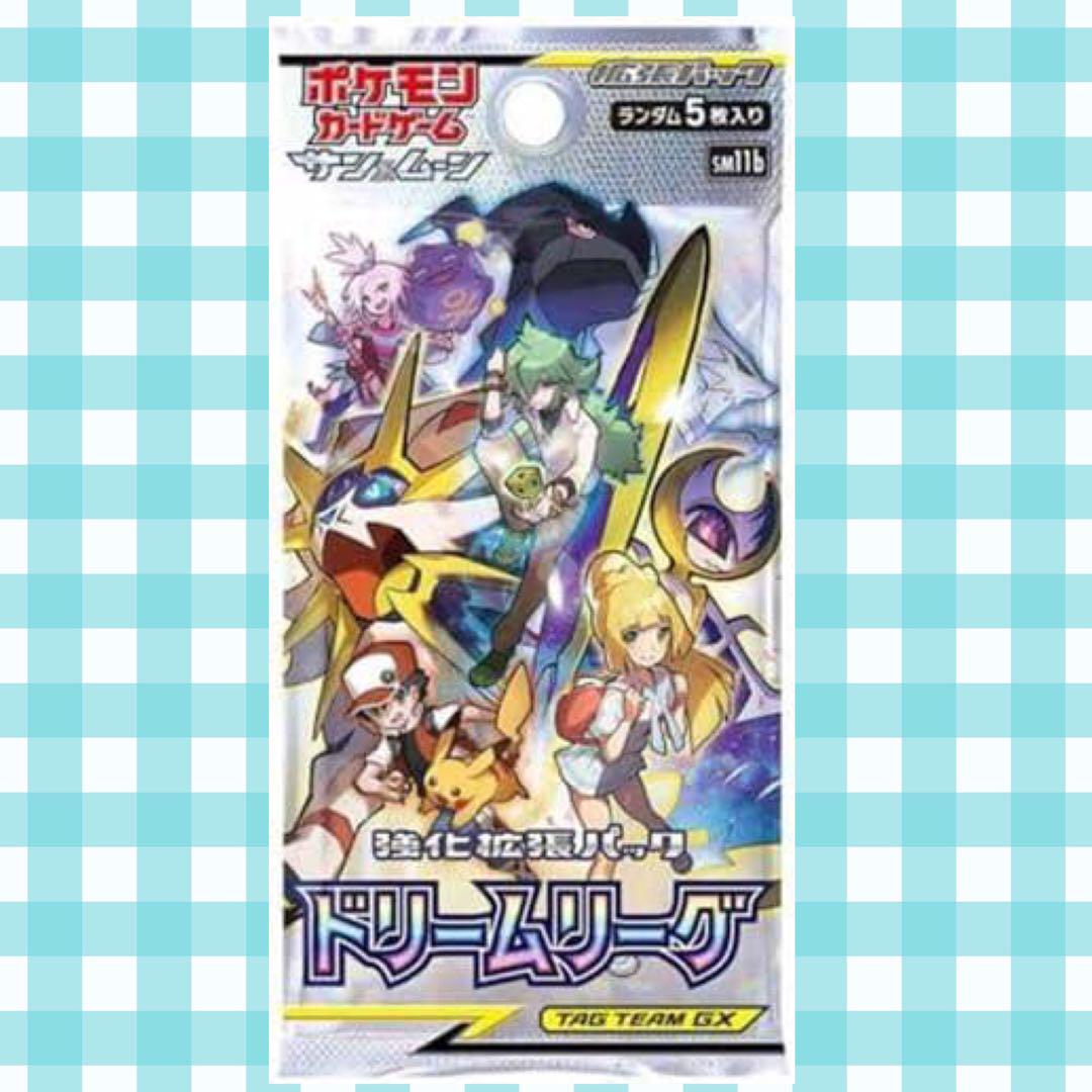 トドロクツキ ex SAR ダブルブレイズ ドリームリーグ 3点セット