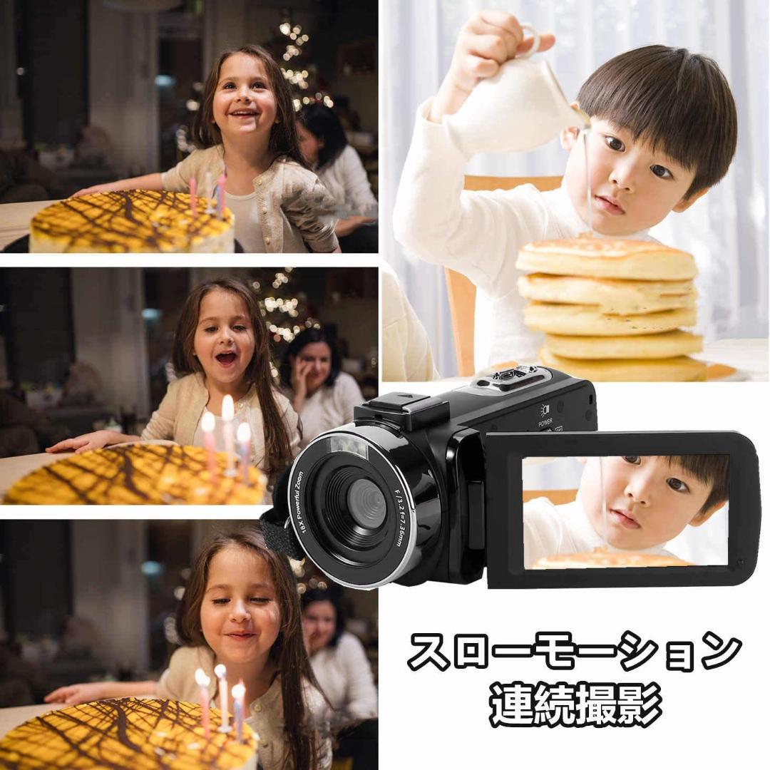 得価 ビデオカメラ2.7k 18倍デジタルズーム 3インチスクリーン 2OfLU-m63544033375 4200万画素数 定番100%新品