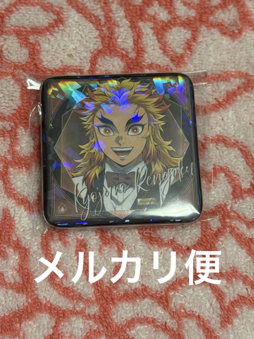 鬼滅の刃 ufotable モクテル ロト グリッター缶バッジ 煉獄杏