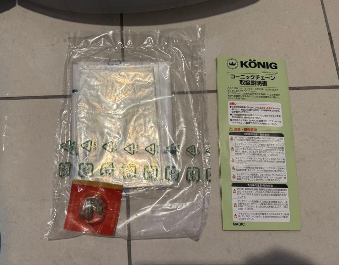 KÖNIG P1 MAGIC 105 金属チェーン KÖNIG P1 MAGIC 105 金属チェーン