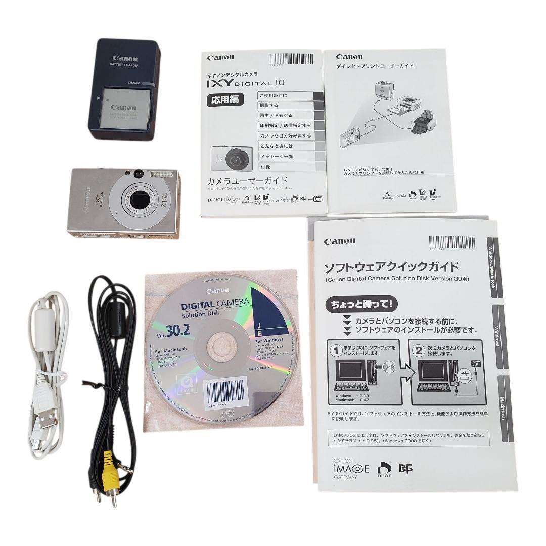 Canon キヤノン IXY DIGITAL 10 シルバー デジタルカメラ