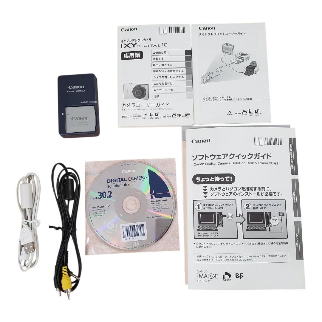 Canon キヤノン IXY DIGITAL 10 シルバー デジタルカメラ