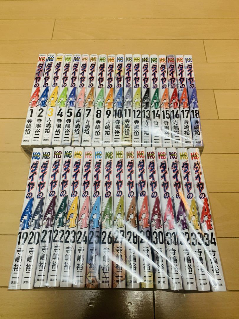 ダイヤのＡact2 全巻　完結 ダイヤのA ダイヤのエース act2 コミック 全34巻セット | 寺嶋