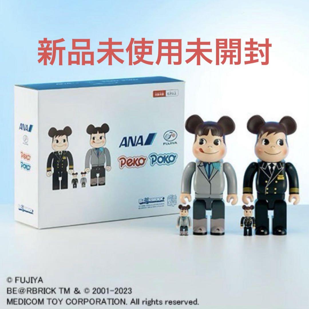 BE@RBRICK ANA セット ペコちゃん ポコちゃん ベアブリック アナ