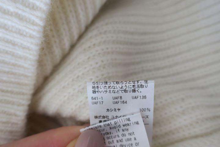 人気定番の 完売人気】Drawer＊クルーネックフリルニット＊タグ付き トップス