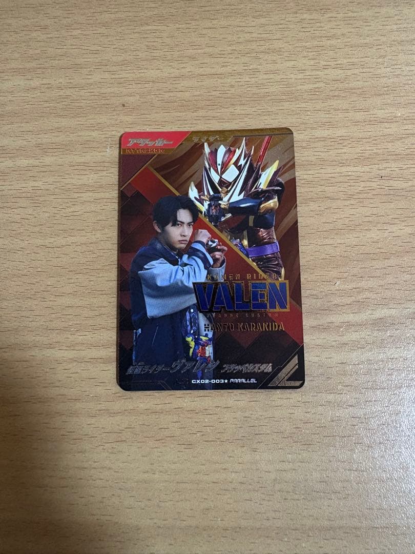 VALEN トレーディングカード ガンバレジェンズ