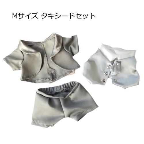 ぬいぐるみ用の服 タキシードMサイズとウェディングドレスセットMサイズ ガーリー