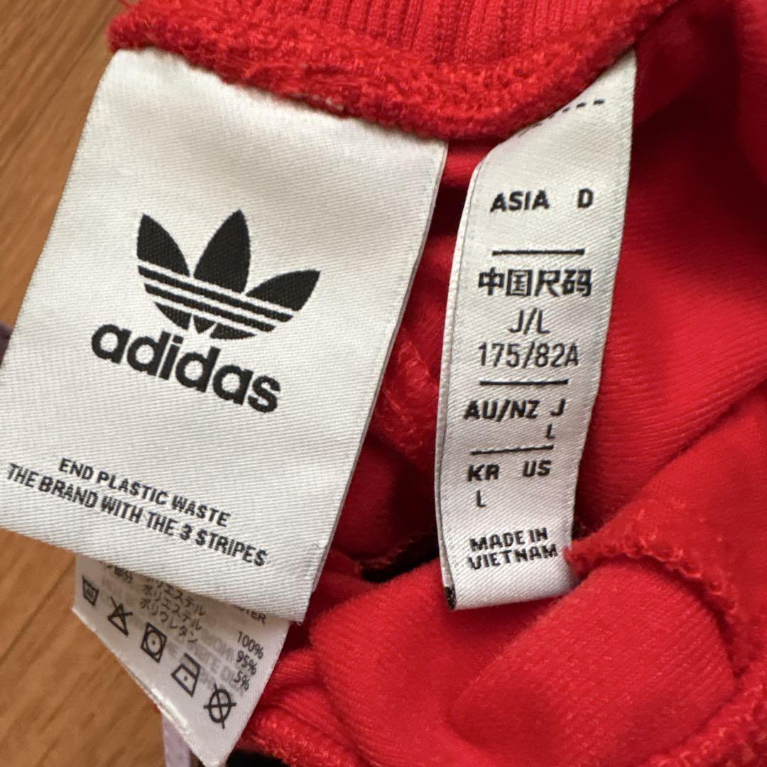 adidasジャージパンツLサイズ