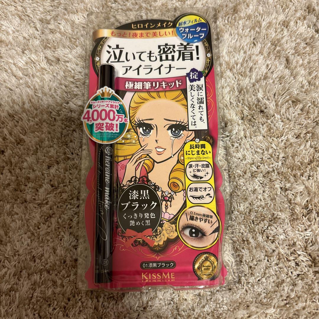 アイライナー