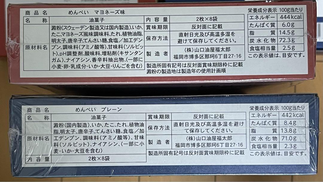 5点セット
