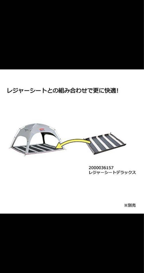 【新品未使用】コールマン(Coleman) シェード スクリーンIGシェード+