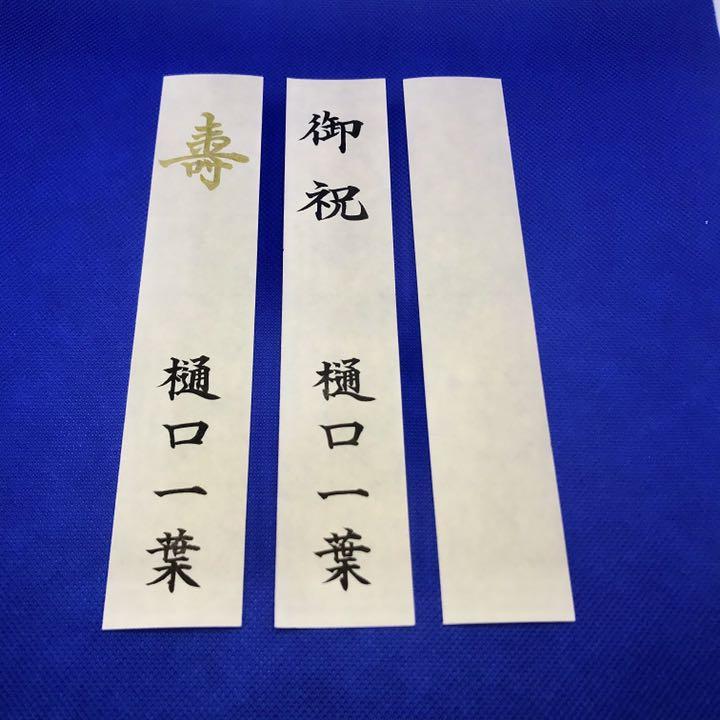 メルカリ 筆耕付き ご祝儀袋 ハチドリ ハイビスカス モンステラ 文房具 1 050 中古や未使用のフリマ