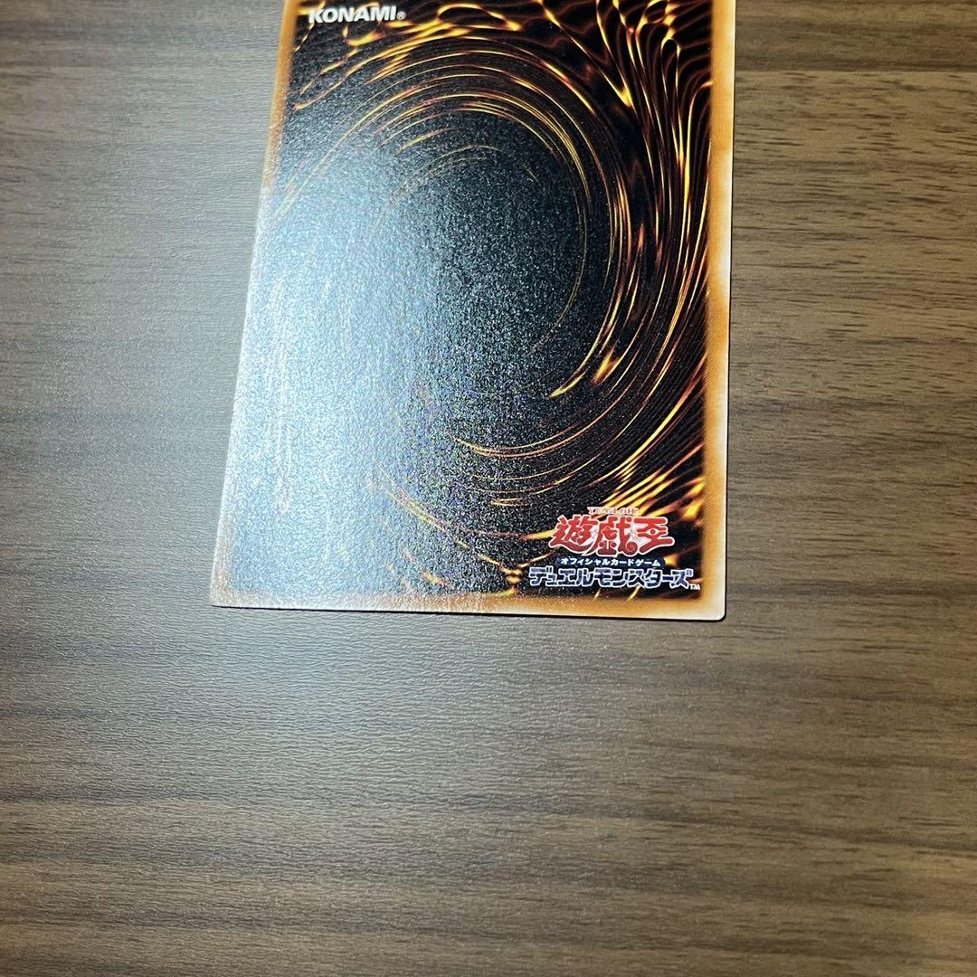 遊戯王　古代の機械巨人　アンティークギアゴーレム　レリーフ